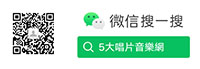 微信
