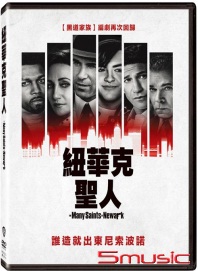 紐華克聖人