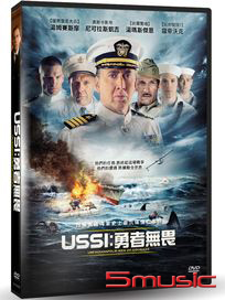 USSI：勇者無畏
